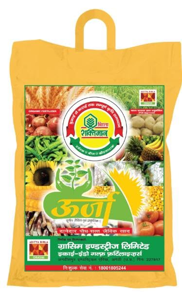 BIRLA SHAKTIMAN Oorja Organic Bio Fertilizers Ultimate Result In Flowers, Fruits & Vegetable Production