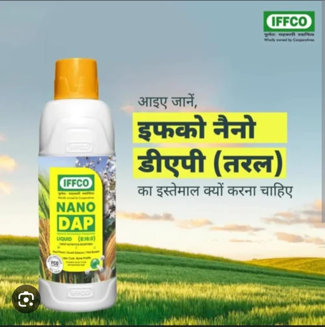 IFFCO NANO DAP
