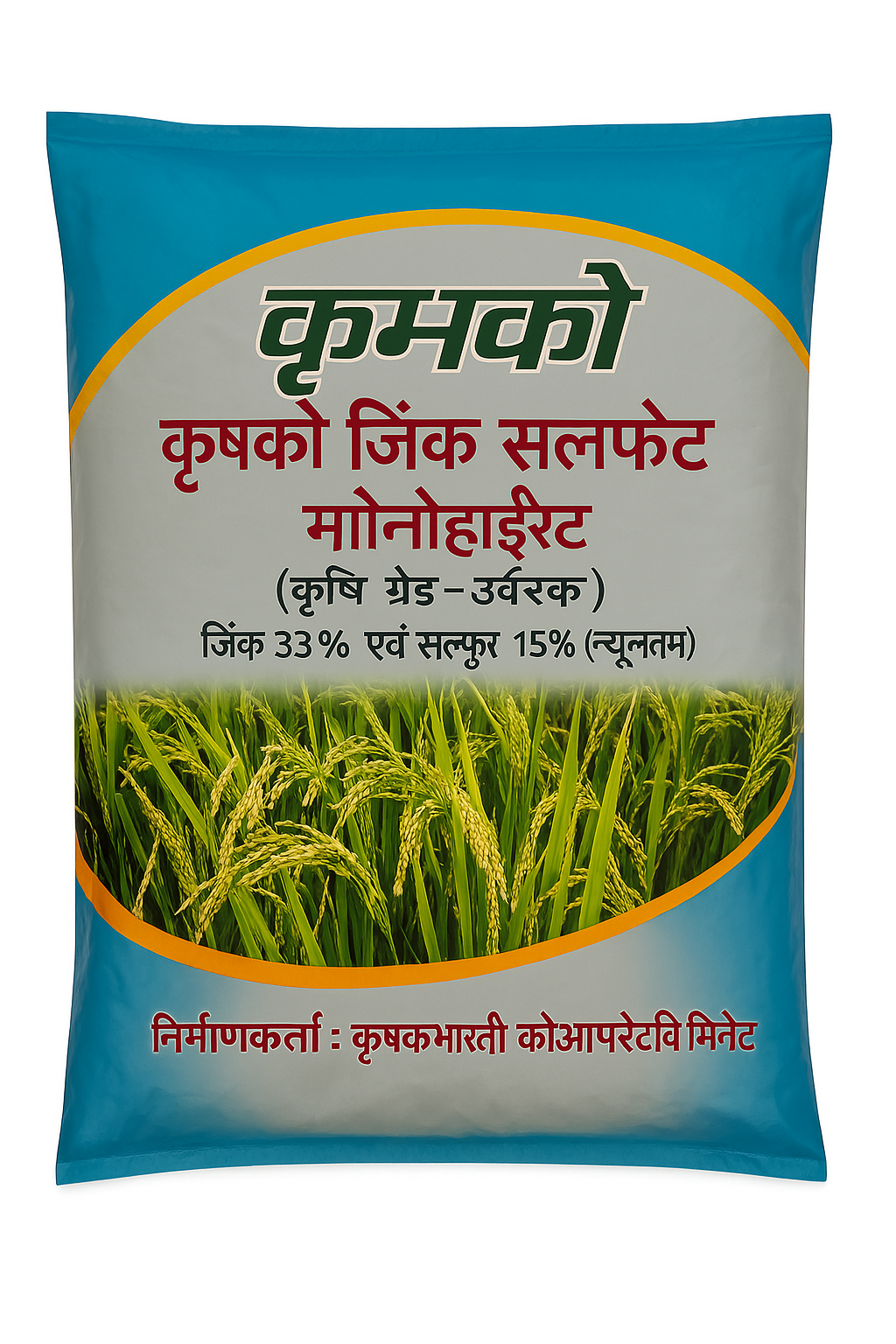 KRIBHCO Zinc Sulphate Monohydrate 33%